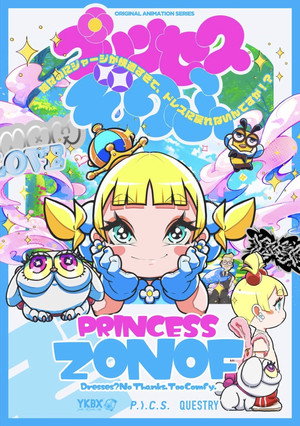Princess Zonof