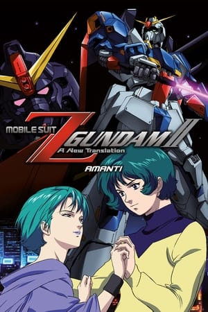Poster Mobile Suit Z Gundam II - A New Translation - Amanti 2005