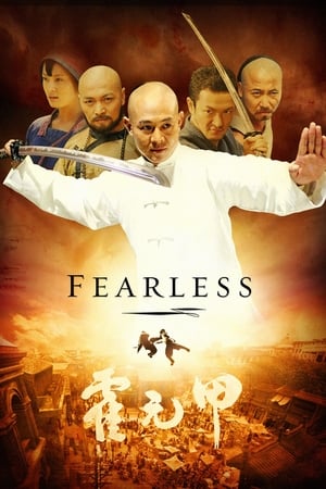 Poster Fearless 2006