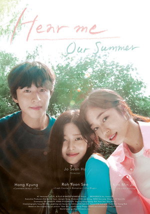 Hear Me: Our Summer