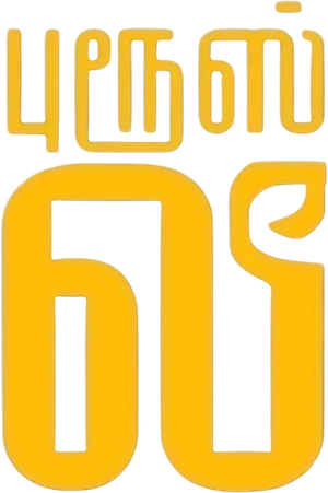 Bruce Lee — Logos 1
