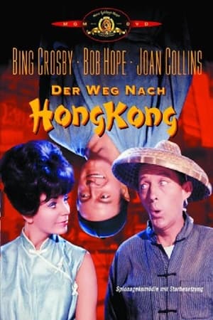 Poster Der Weg nach Hong Kong 1962