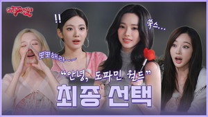 Épisode 4