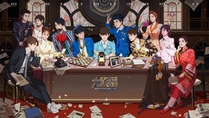 Images posters