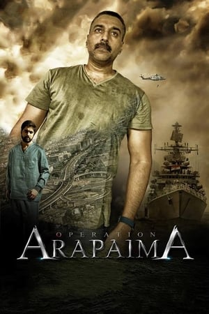 Operation Arapaima poster