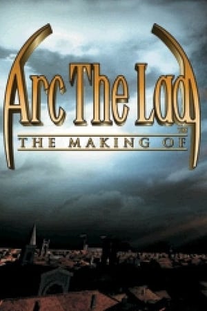 Poster The Making of Arc the Lad (2002)