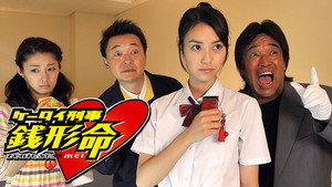 Épisode 1