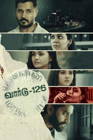 Poster வார்டு-126 2022