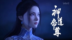 Divine Lord of the Heavens: 1×19