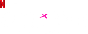 Queremos o Divórcio! — Logos 4