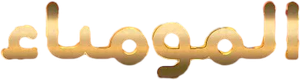 A Múmia — Logos 9