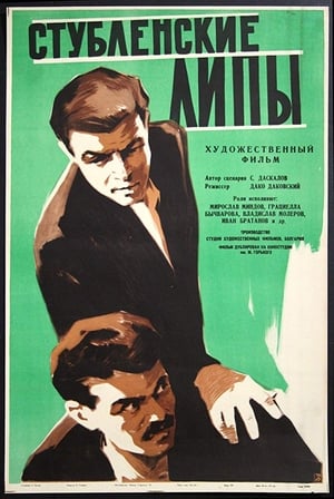Poster The Lindens of Stublen (1960)