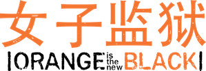Orange Is the New Black — Logos 5
