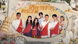 Épisode 5