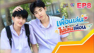 Too Close Friend เพื่อนเล่น ไม่เล่นเพื่อน EP8