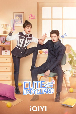Cute Bodyguard