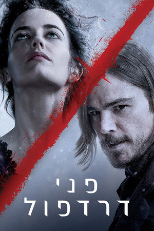 Penny Dreadful 73
