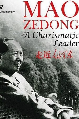 Nonton film Mao Zedong - A Charismatic Leader (2003) terbaru sub indo Nonton film Mao Zedong - A Charismatic Leader (2003) terbaru sub indo