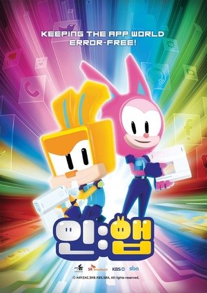 Poster iN:APP Season 1 Your Order is Here 2021