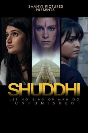 Poster Shuddhi (2017)