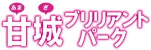 Amagi Brilliant Park — Logos 1
