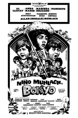 Poster Bokyo (1979)
