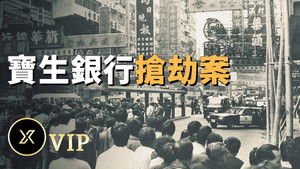 Episode 63 | StreamHub