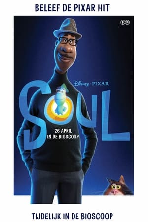 Soul (2020)