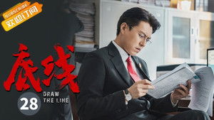 Draw The Line Season 1 Episode 28