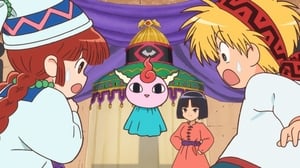 Mahoujin Guru Guru: 1×4