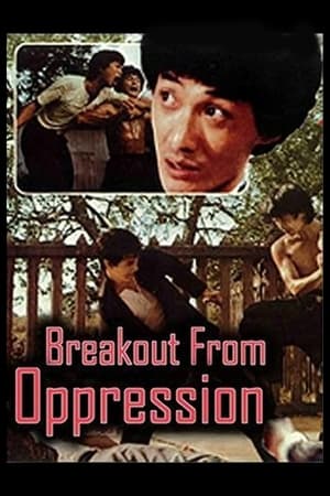 Poster Breakout from Oppression 1978