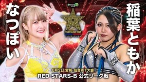 Stardom 5STAR Grand Prix 2025 – Day 4 Online En Netflix