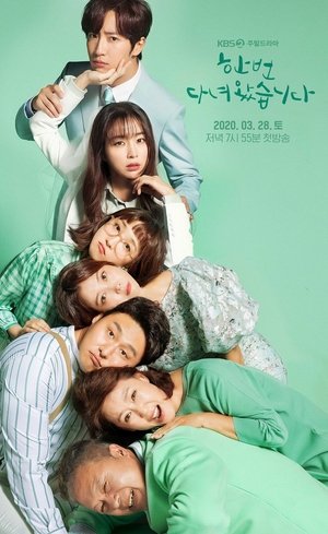 Poster Once Again Staffel 1 Episode 40 2020