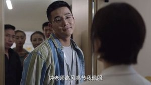 A Love For Dillema Season 1 Episode 5