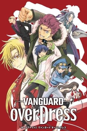 Image Cardfight !! Vanguard OverDress