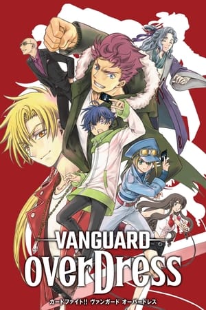 Image Cardfight!! Vanguard : Over Dress