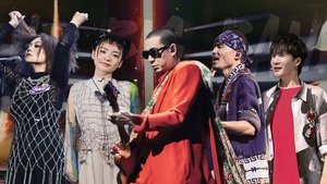 The Big Band: 3×15 {year} Online En Netflix