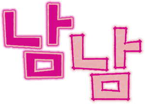 Not Others — Logos 3