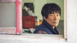 Beautiful Days (2018) Korean Movie