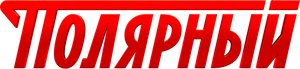 The Territory — Logos 1