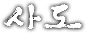 The Throne — Logos 1