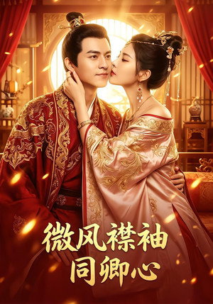 Season 1 poster