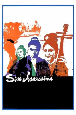 Poster Six Assassins 1971