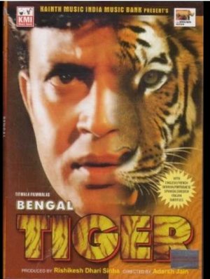 Bengal tiger poster