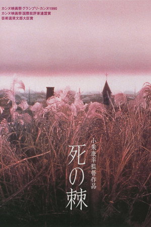 The Sting of Death 15