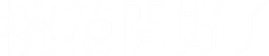 복숭아 꽃이 피었습니다 — Logos 7