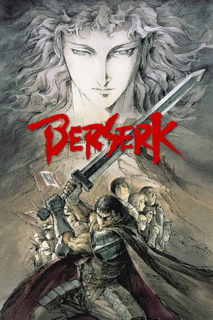 Постер аниме «Берсерк (1997 - 1998)» — (15 из 62)