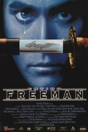 Poster Crying Freeman 1995