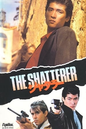 Poster The Shatterer (1987)