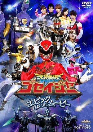 Image Chiến Đội Thiên Sứ Goseiger: Bản Điện Ảnh